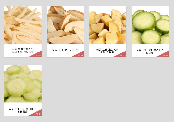 냉동야채5.jpg