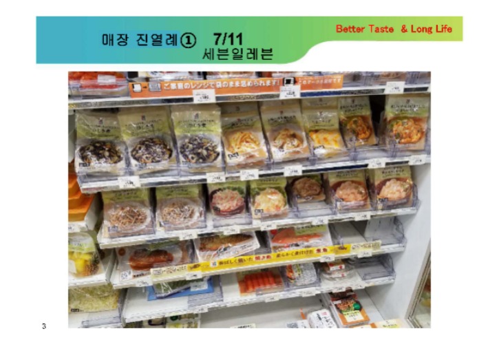 세미롱라이프 샐러드_ 한국어_페이지_3.jpg