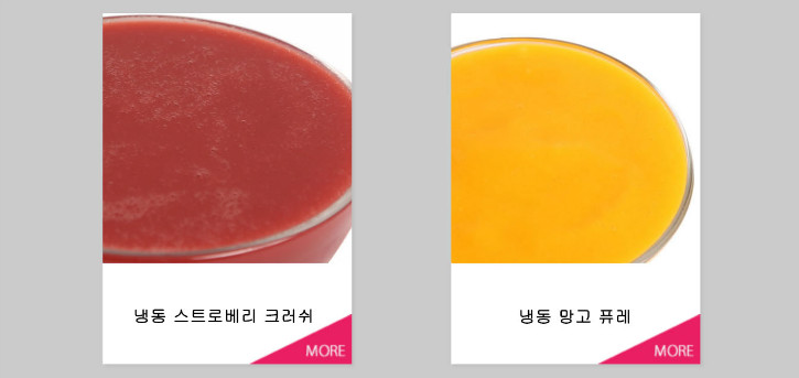 냉동가공품.jpg