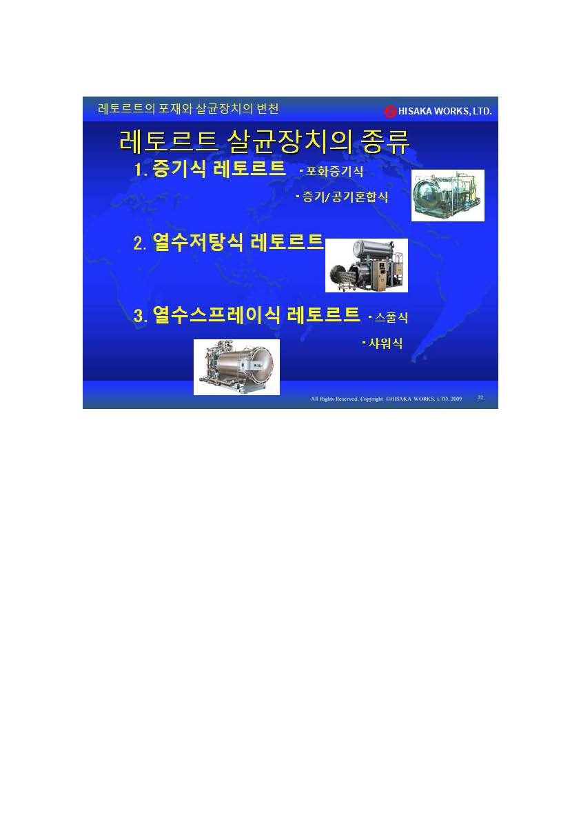 빈 문서 1_페이지_1.jpg