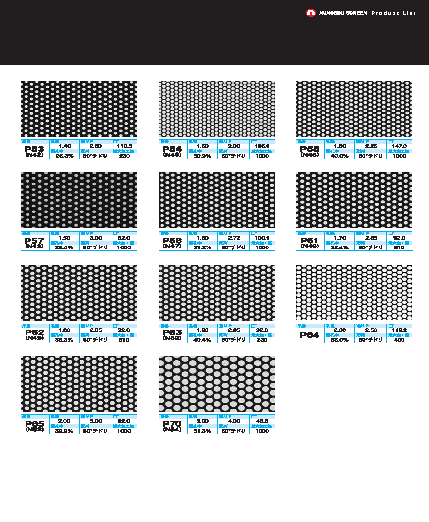 누노비키 둥근구멍 스크린 - 번역_페이지_3.png