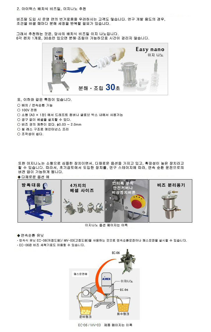KakaoTalk_20190731_173551667.jpg
