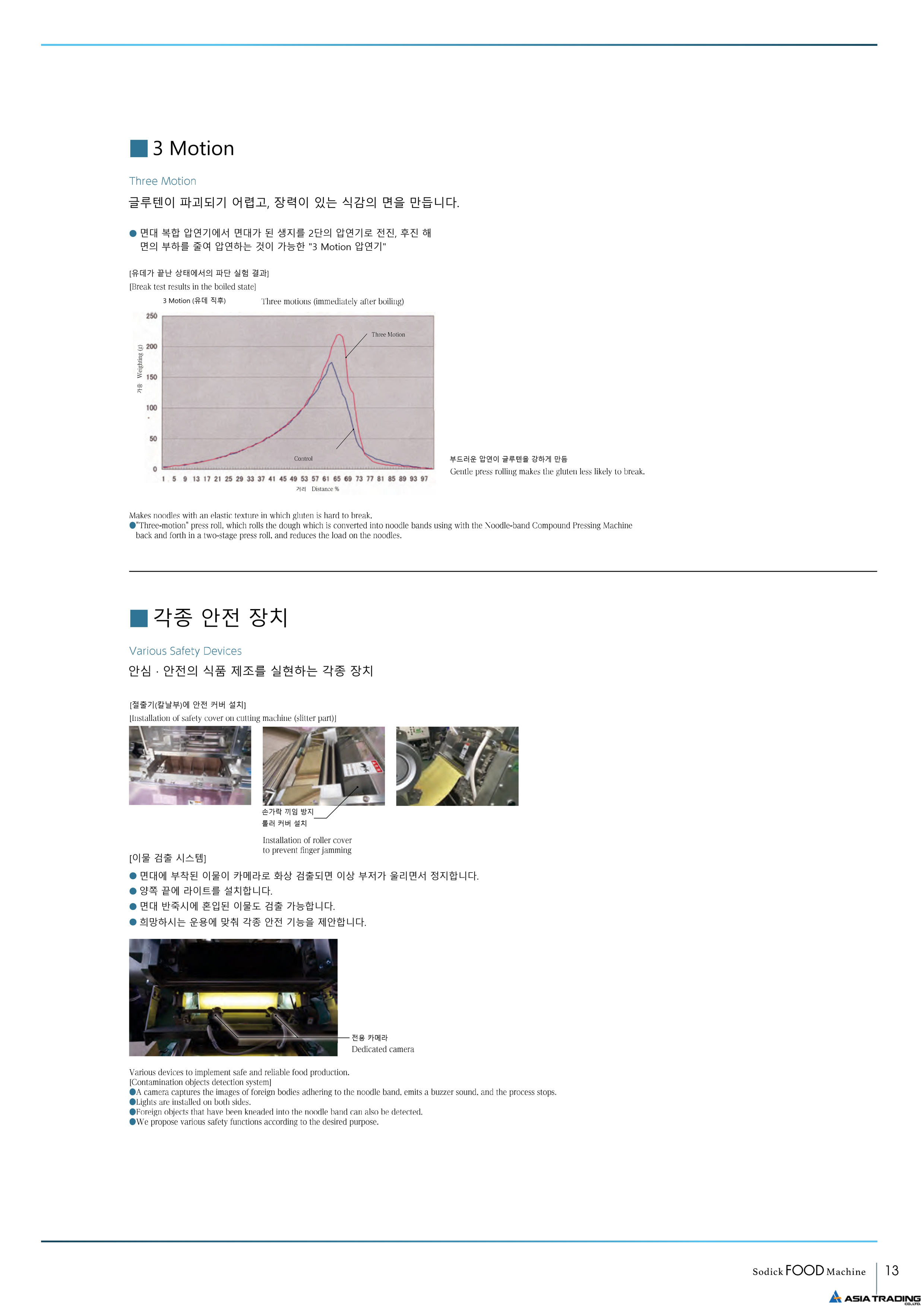 LL면 6-2.png