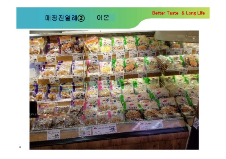 세미롱라이프 샐러드_ 한국어_페이지_4.jpg