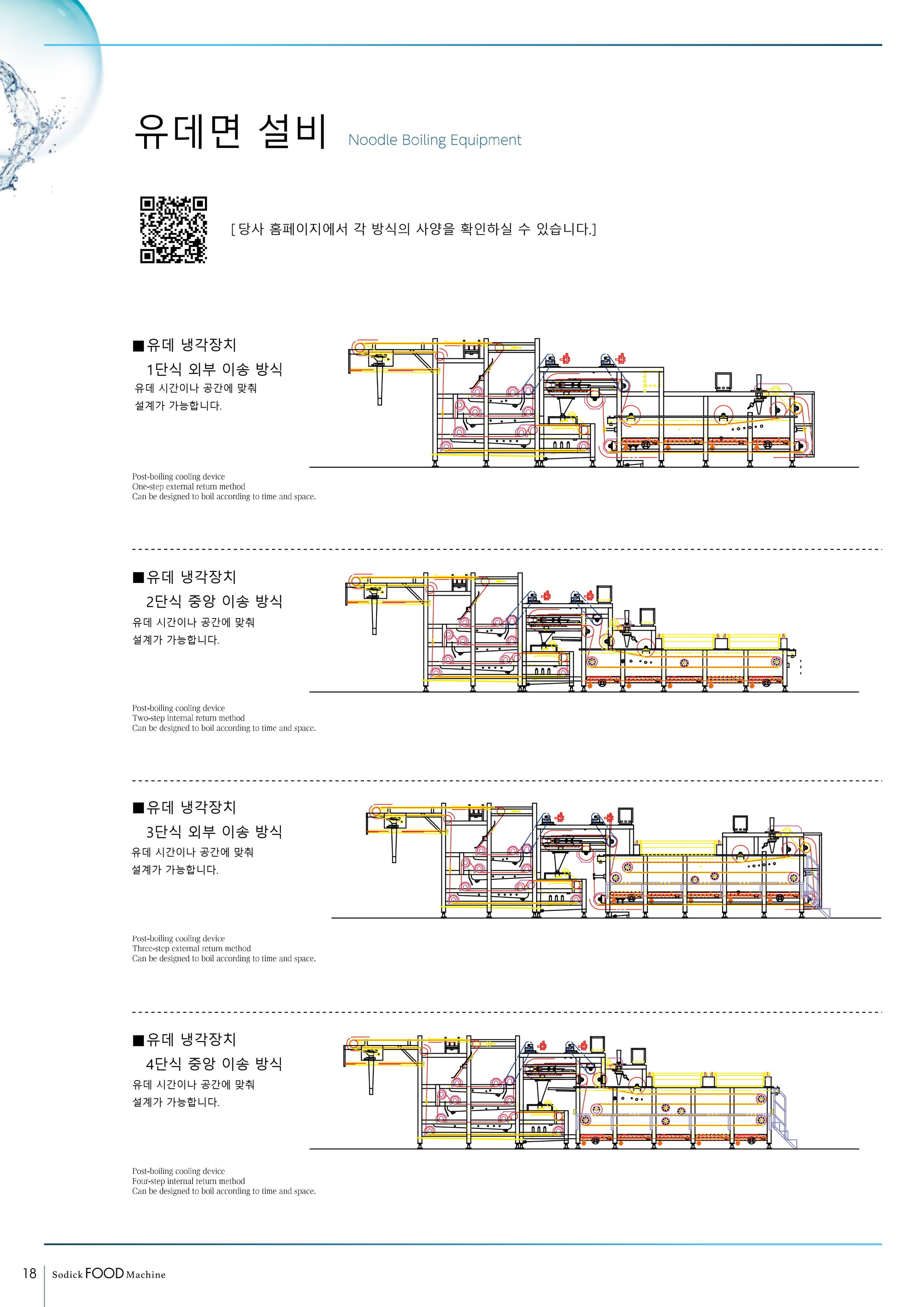 LL면 9-1.png