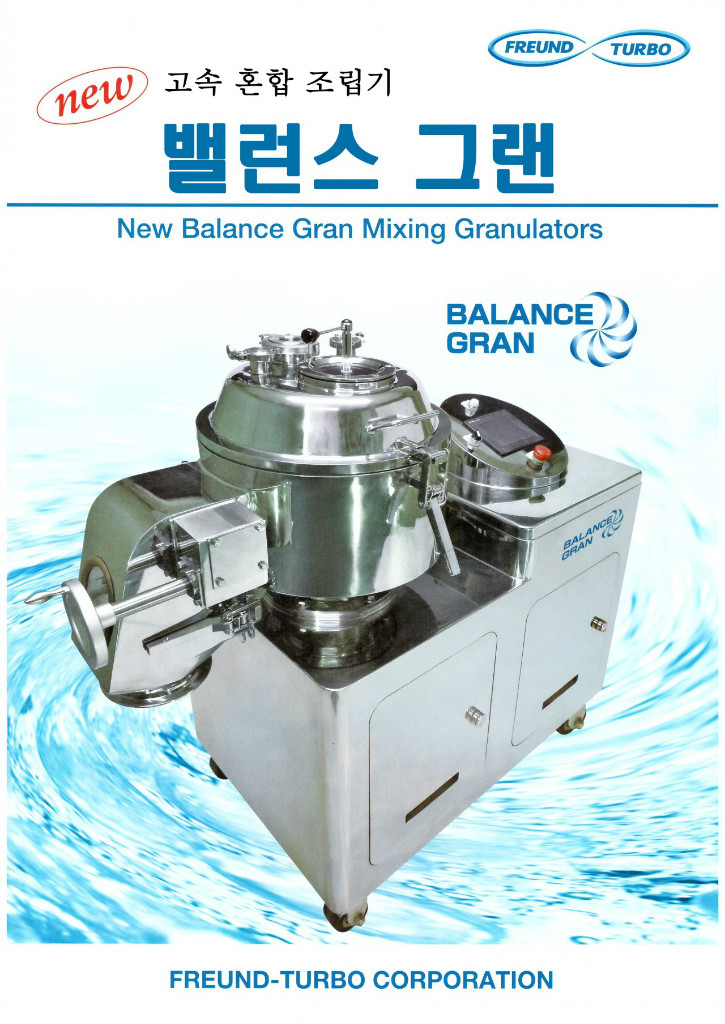 밸런스그랜+일본어+카다로그_Page_1한.jpg