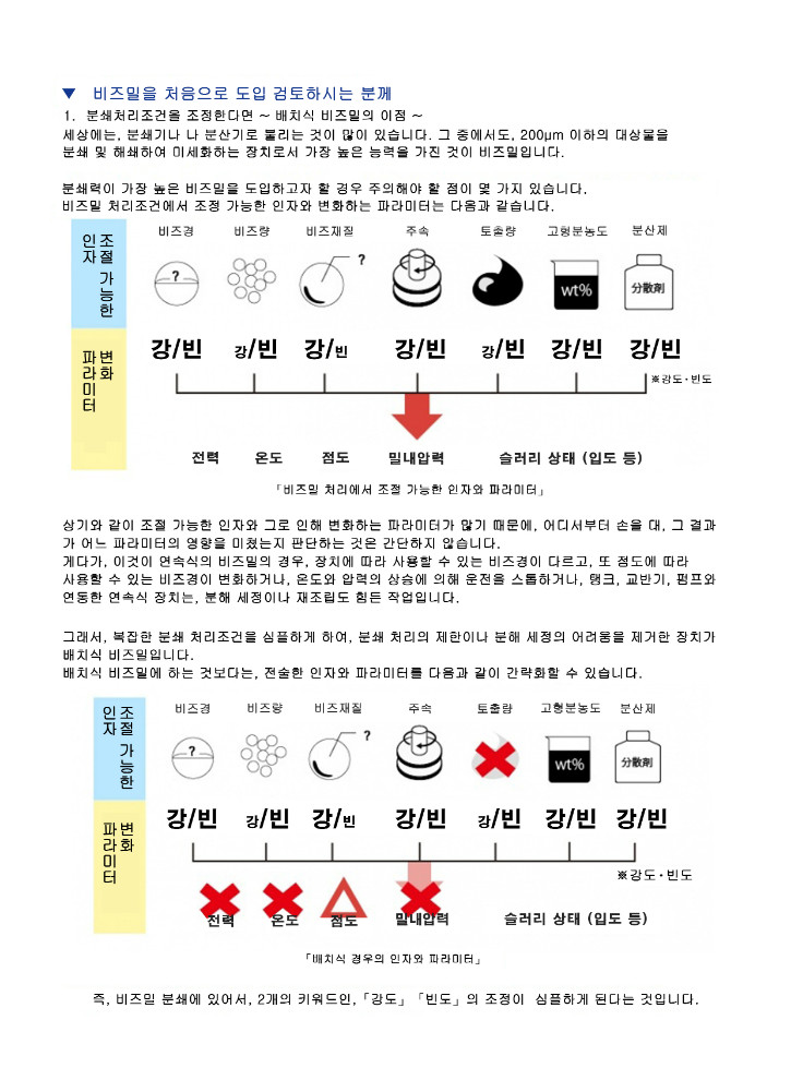 KakaoTalk_20190731_173551411.jpg