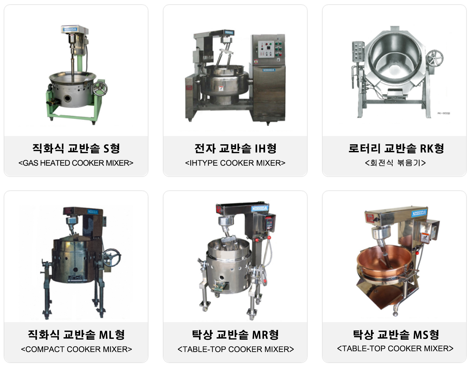스팀 쿠커 종류 3 한글.png