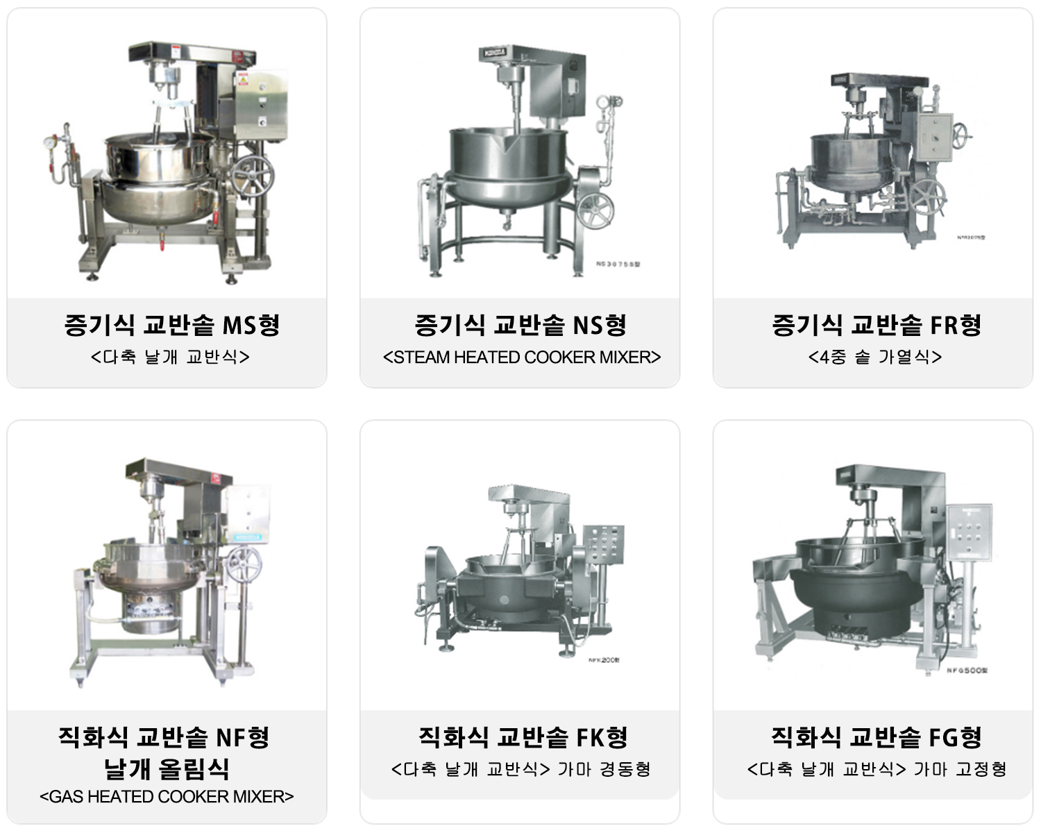 스팀 쿠커 종류 2 한글.png